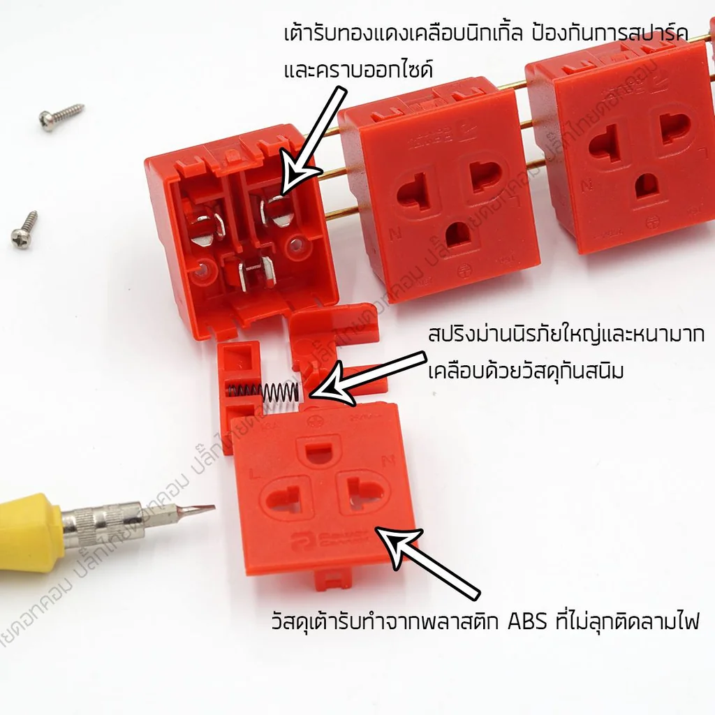 ปลั๊กไฟ PowerConneX PXC5PHTNS-TS06UB02 มาตรฐานอังกฤษผ่าน มอก.ไทย 6 ช่อง 2 USB(หัวงอ) ปลั๊กไฟ PowerConneX PXC5PHTNS-TS06UB02 มาตรฐานอังกฤษผ่าน มอก.ไทย 6 ช่อง 2 USB(หัวงอ)