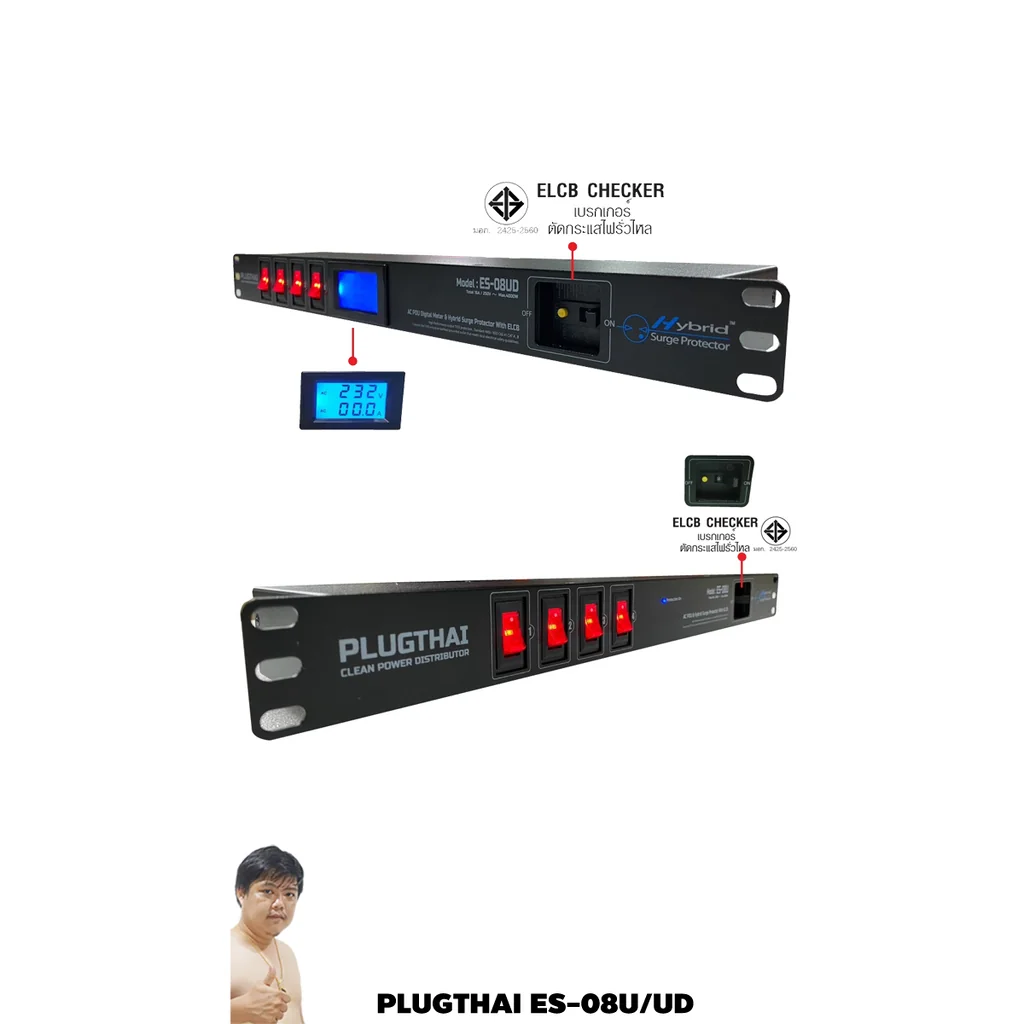 PLUGTHAI ES-08U/ES-08UD ปลั๊กไฟป้องกันลดทอนไฟกระโชกชั่วขณะ(เนื่องจากฟ้าผ่า) เบรกเกอร์กันดูด แบบ Rack Server 1U PLUGTHAI ES-08U/ES-08UD ปลั๊กไฟป้องกันลดทอนไฟกระโชกชั่วขณะ(เนื่องจากฟ้าผ่า) เบรกเกอร์กันดูด แบบ Rack Server 1U
