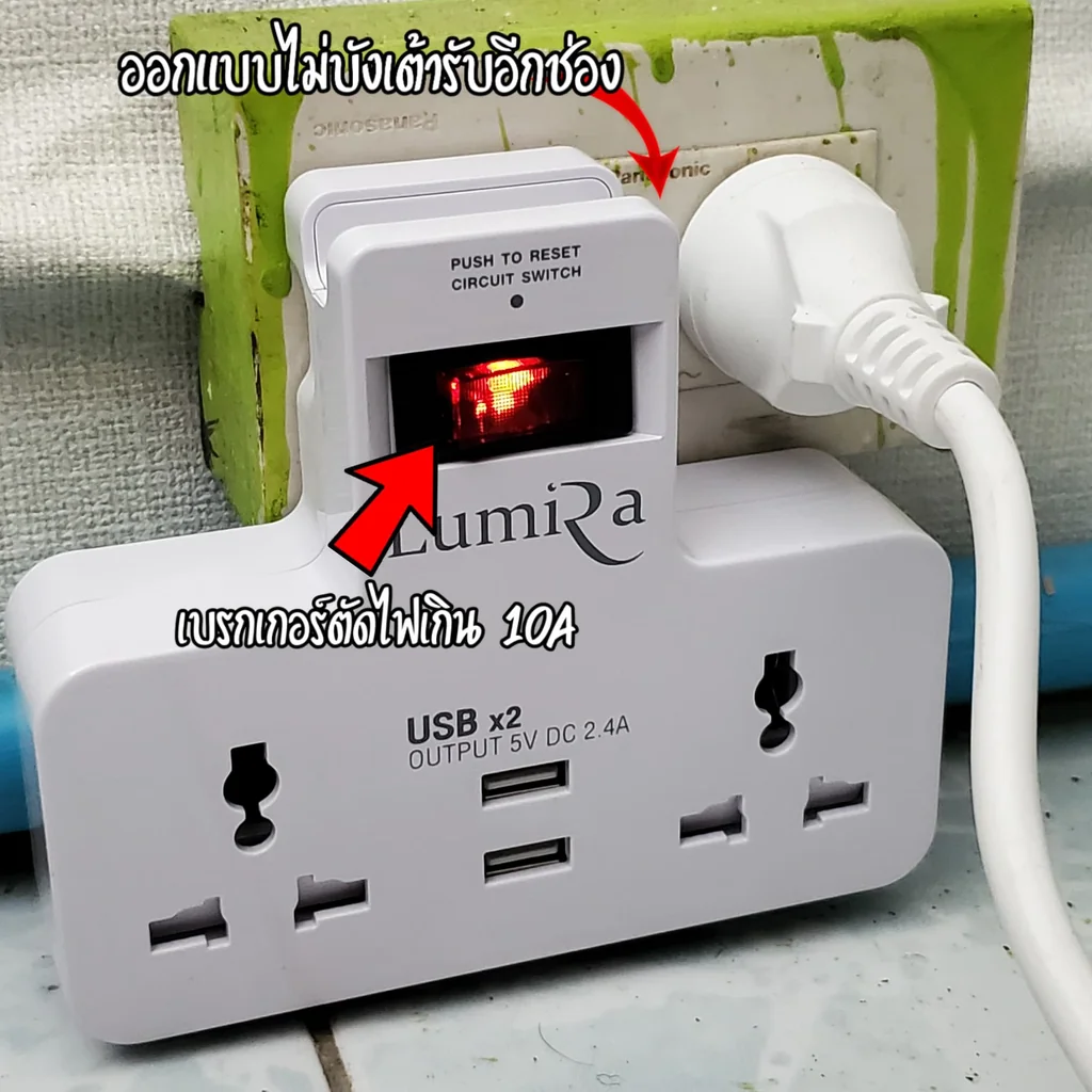 ปลั๊กเพิ่มช่องเสียบผนัง+แปลง 2 ขาเป็น 3 ขา ทำให้เสียบปลั๊ก 3 ขาได้ในปลั๊กแบบเก่า ANITECH H121 ปลั๊กเพิ่มช่องเสียบผนัง+แปลง 2 ขาเป็น 3 ขา ทำให้เสียบปลั๊ก 3 ขาได้ในปลั๊กแบบเก่า ANITECH H121