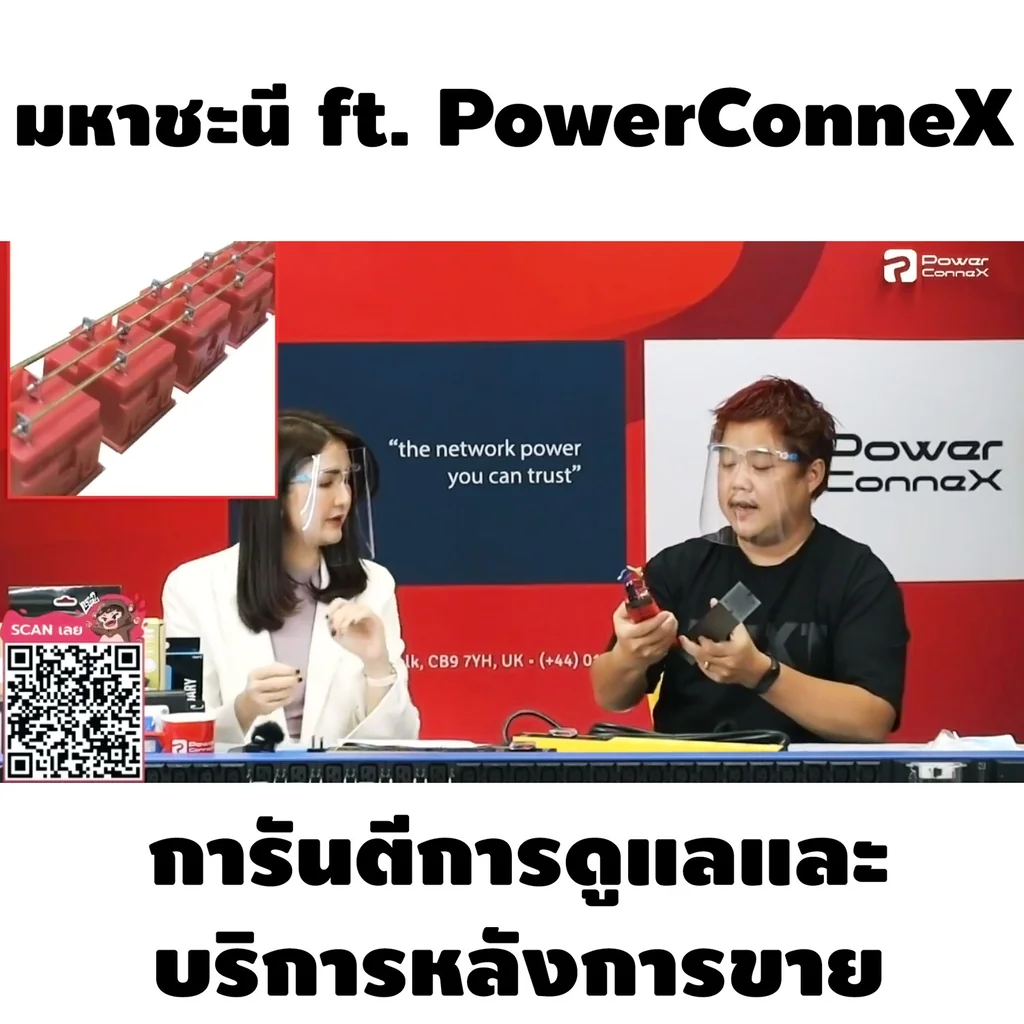 ปลั๊กไฟ (PDU) PowerConneX PXB5PHNNS-UL06 เต้าเสียบ สายไฟ 3M UNIVERSAL ปลั๊กไฟ (PDU) PowerConneX PXB5PHNNS-UL06 เต้าเสียบ สายไฟ 3M UNIVERSAL