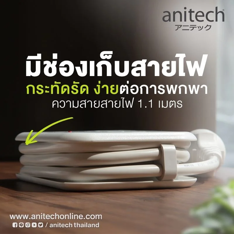 ปลั๊กไฟ ANITECH H9022 ปลั๊กพกพาขนาดกระทัดรัดเท่าฝ่ามือ 2 ช่อง 2 USB ปลั๊กไฟ ANITECH H9022 ปลั๊กพกพาขนาดกระทัดรัดเท่าฝ่ามือ 2 ช่อง 2 USB