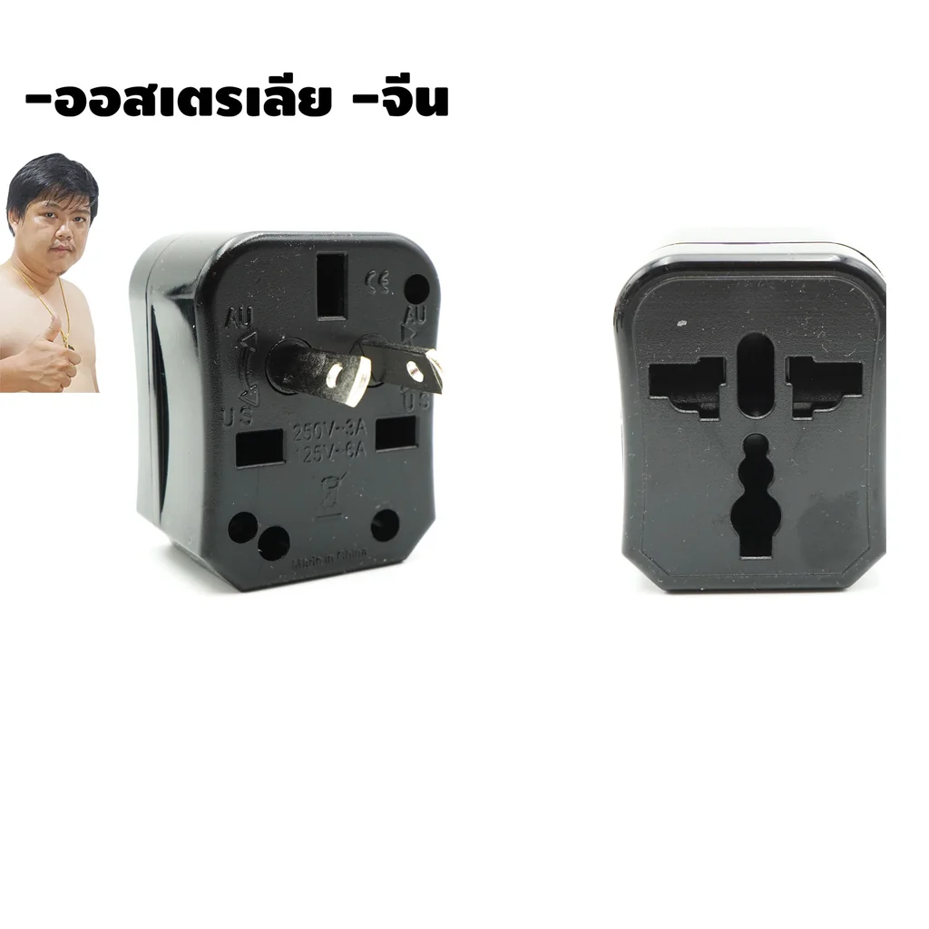 UNIVERSAL ADAPTER KIT With USB ปลั๊กเดินทางต่างประเทศทั่วโลกตัวพื้นฐาน+USB ในกล่องสวยงาม เหมาะกับการทำของพรีเมี่ยมแจก และงานสัมมนา UNIVERSAL ADAPTER KIT With USB ปลั๊กเดินทางต่างประเทศทั่วโลกตัวพื้นฐาน+USB ในกล่องสวยงาม เหมาะกับการทำของพรีเมี่ยมแจก และงานสัมมนา