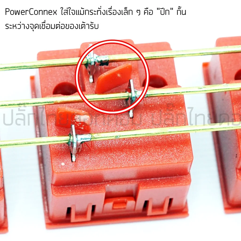 ปลั๊กไฟ PowerConneX PXM5PHTCO-TS06(หัวงอ) มีมิเตอร์วัดกำลัง
