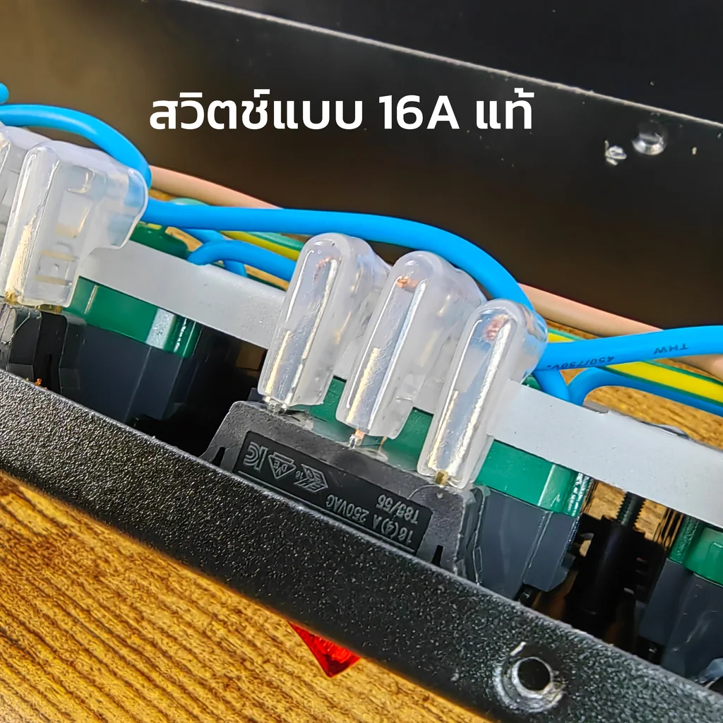 PLUGTHAI E-03L ปลั๊กไฟ กันกระชาก All Mode 3 ช่อง เต้ารับสวิตช์แยก 3M/5M