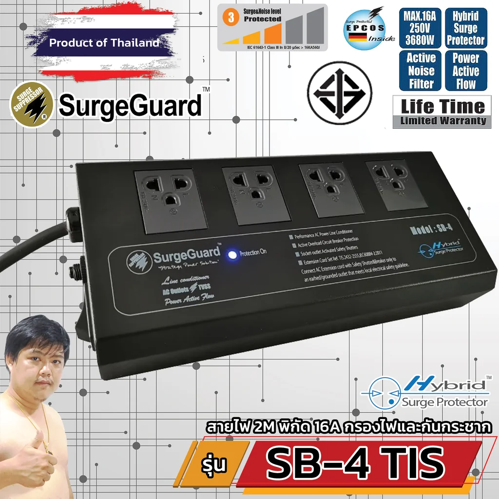 SurgeGuard SB-4 TIS เครื่องกรองไฟคุณภาพเยี่ยม สำหรับทีวี เครื่องเสียง โฮมเธียร์เตอร์ (แทนรุ่น SL-4) SurgeGuard SB-4 TIS เครื่องกรองไฟคุณภาพเยี่ยม สำหรับทีวี เครื่องเสียง โฮมเธียร์เตอร์ (แทนรุ่น SL-4)
