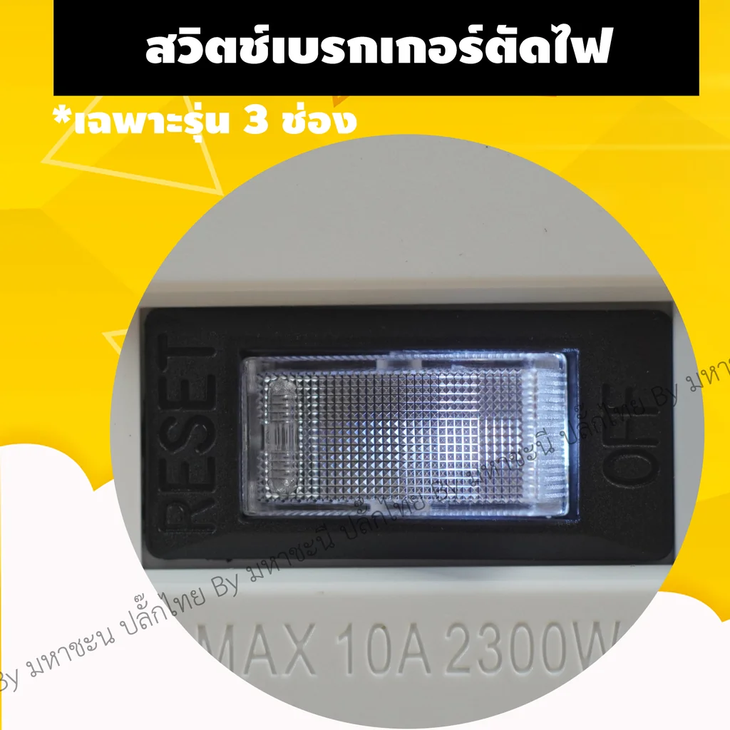 NANO สุดยอดปลั๊กเพิ่มช่องเสียบผนัง+แปลง 2 ขาเป็น 3 ขา แบบชาร์จด่วน QC+PD ของแท้ มหาชะนีการันตี NANO สุดยอดปลั๊กเพิ่มช่องเสียบผนัง+แปลง 2 ขาเป็น 3 ขา แบบชาร์จด่วน QC+PD ของแท้ มหาชะนีการันตี