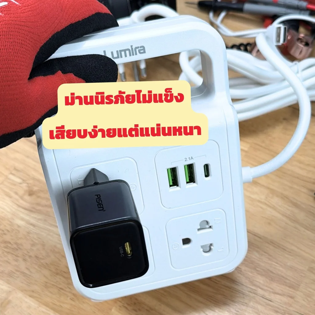 LS-026 ปลั๊กทรงคอนโดกระทัดรัด 7 ช่อง สายไฟ 3 เมตร 10A 2300W 2USB+1USB-C By มหาชะนี LS-026 ปลั๊กทรงคอนโดกระทัดรัด 7 ช่อง สายไฟ 3 เมตร 10A 2300W 2USB+1USB-C By มหาชะนี