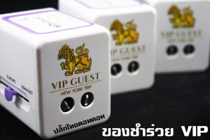รับทำของพรีเมี่ยม/ของแจก/พรีเมี่ยมปลั๊กไฟ/premium travel adapter/ของแจกปลั๊กเดินทาง