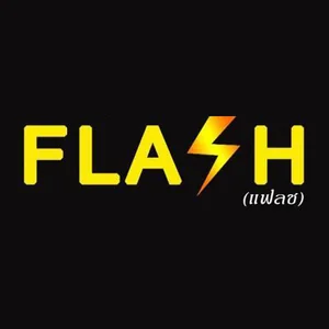 FLASH/ปลั๊ก มอก. ราคาถูก/2432-2555/ปลั๊กพ่วงราคาถูก/ปลั๊กราคาไม่เกิน 200 บาท