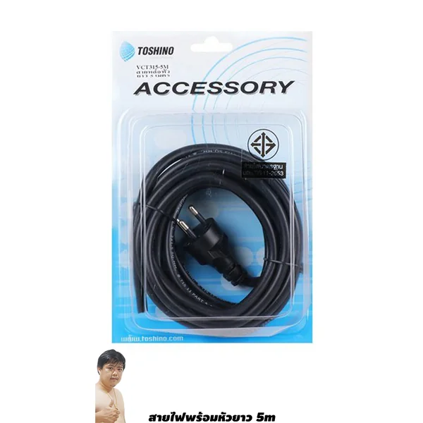 สายไฟหัวหล่อขากลม 3 ขา 16A มาตรฐาน มอก. 11-2553 สายสีตรง รองรับไฟ 16A 3x1.5 sq.mm. image 1 สายไฟหัวหล่อขากลม 3 ขา 16A มาตรฐาน มอก. 11-2553 สายสีตรง รองรับไฟ 16A 3x1.5 sq.mm. image 1