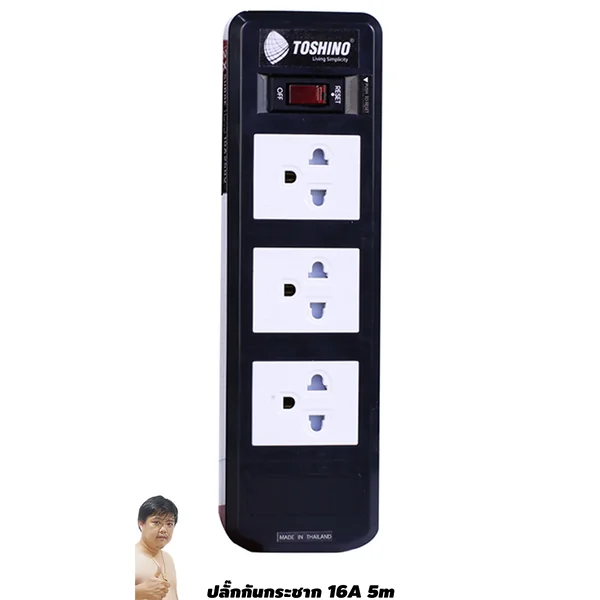 ปลั๊กไฟ Toshino(โตชิโน) BVC315T-5M 3 เต้าเสียบ 5 เมตร สวิตช์เดี่ยว 16A By มหาชะนี image 1 ปลั๊กไฟ Toshino(โตชิโน) BVC315T-5M 3 เต้าเสียบ 5 เมตร สวิตช์เดี่ยว 16A By มหาชะนี image 1