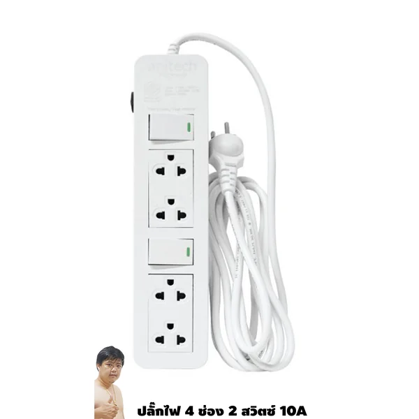 (PROMO)ปลั๊กไฟ ANITECH มอก. Series H604 4 ช่อง 2 สวิตช์ 10A (2432-2555) image 1 (PROMO)ปลั๊กไฟ ANITECH มอก. Series H604 4 ช่อง 2 สวิตช์ 10A (2432-2555) image 1