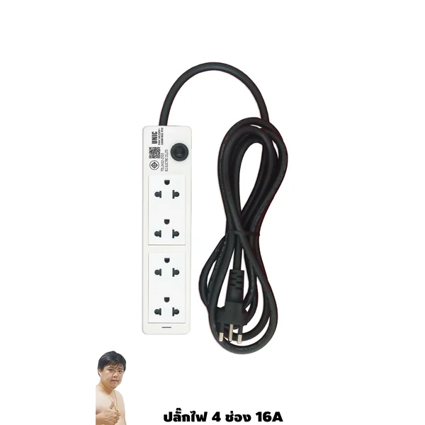 ปลั๊กไฟ UNIC มอก. 4 ช่อง no สวิตช์ 16A (2432-2555) 3M|5M image 1 ปลั๊กไฟ UNIC มอก. 4 ช่อง no สวิตช์ 16A (2432-2555) 3M|5M image 1