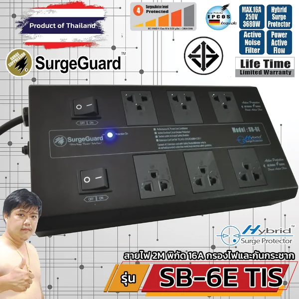 SurgeGuard SB-6E TIS เครื่องกรองไฟสวิตซ์แยก สำหรับทีวี เครื่องเสียง โฮมเธียร์เตอร์ image 1 SurgeGuard SB-6E TIS เครื่องกรองไฟสวิตซ์แยก สำหรับทีวี เครื่องเสียง โฮมเธียร์เตอร์ image 1