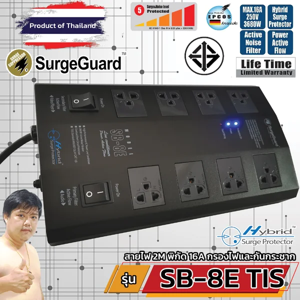 SurgeGuard SB-8E TIS เครื่องกรองไฟระดับท็อป สำหรับทีวี เครื่องเสียง โฮมเธียร์เตอร์ (แทนรุ่น SL-8E) image 1 SurgeGuard SB-8E TIS เครื่องกรองไฟระดับท็อป สำหรับทีวี เครื่องเสียง โฮมเธียร์เตอร์ (แทนรุ่น SL-8E) image 1