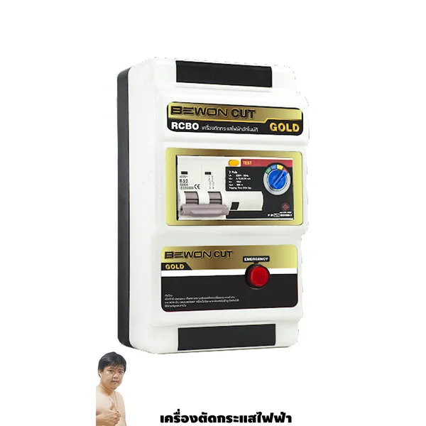 อุปกรณ์ตัดไฟเมื่อเกิดไฟดูด BEWON CUT PRO ขนาดมิเตอร์ไฟ 5A และ 15A image 1