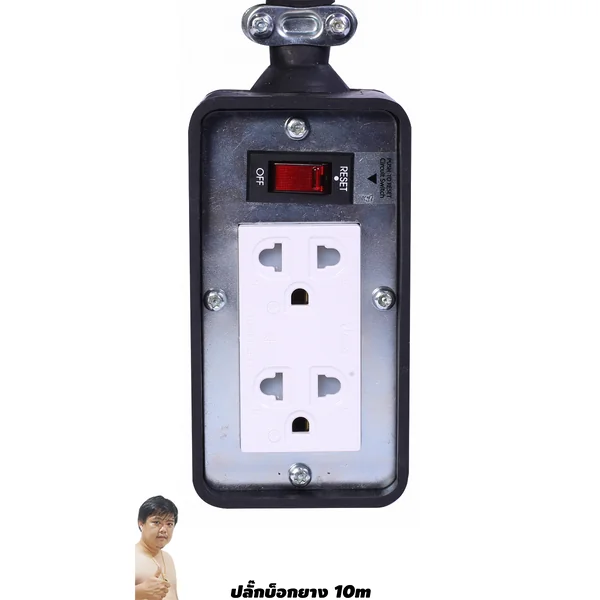 ปลั๊กไฟบ็อกซ์ยาง 16A Toshino(โตชิโน) 2 เต้าเสียบพร้อมสวิตช์เบรกเกอร์ 10 เมตร TRS315T-10M By มหาชะนี image 1 ปลั๊กไฟบ็อกซ์ยาง 16A Toshino(โตชิโน) 2 เต้าเสียบพร้อมสวิตช์เบรกเกอร์ 10 เมตร TRS315T-10M By มหาชะนี image 1