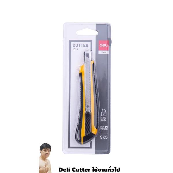 Deli Cutter ใช้งานทั่วไป แจกพนักงานใช้ หายช่างมัน image 1