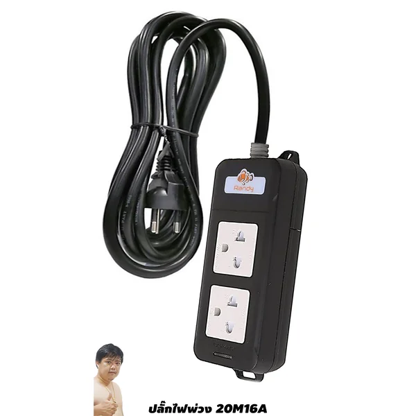 ปลั๊กไฟ Randy A216BK-20M 2 ช่อง Noสวิตช์ 16A 20 เมตร Heavy Duty By มหาชะนี image 1