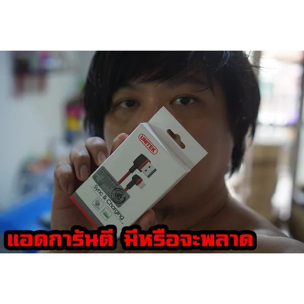 [PROMO] สายชาร์จไอโฟน ไอแพด แบบหัวงอ เกมมิ่ง เสียบด้านใดก็ได้ความยาว 1 เมตรคุณภาพจาก UNITEK image 2