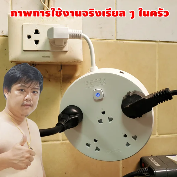 ปลั๊กไฟ Randy R05-10CM และ R05U-2M ปลั๊กเพิ่มจำนวนเต้าเสียบ และมีรุ่นชาร์จด่วน By มหาชะนี image 2