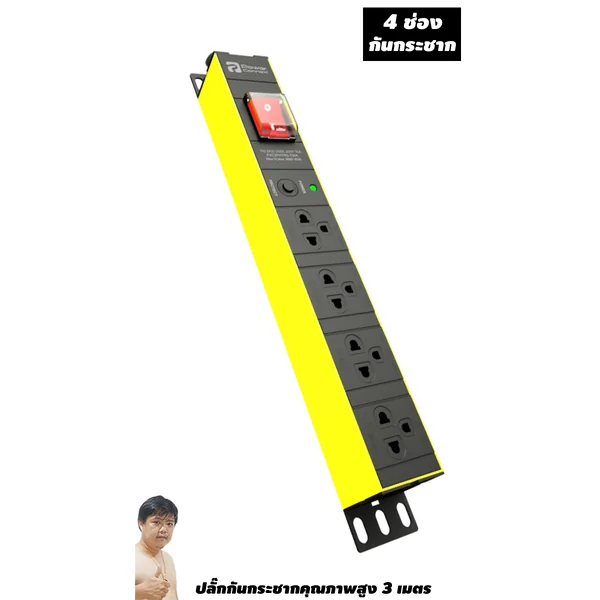 ปลั๊กไฟ PowerConneX PXC5PHTTS-TS04 สุดยอดปลั๊กกันไฟกระชาก 4 ช่องสายยาว 3 เมตร(หัวงอ) image 1 ปลั๊กไฟ PowerConneX PXC5PHTTS-TS04 สุดยอดปลั๊กกันไฟกระชาก 4 ช่องสายยาว 3 เมตร(หัวงอ) image 1