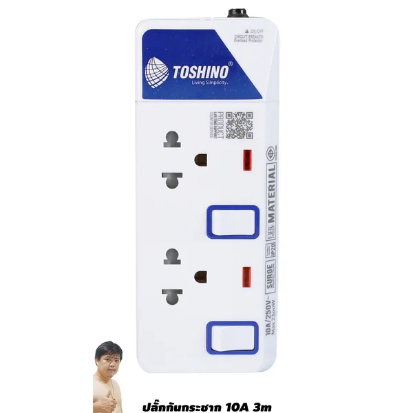 ปลั๊กไฟ Toshino(โตชิโน) ET-912 2 ช่อง สวิตช์แยก 10A 3 เมตร image 1