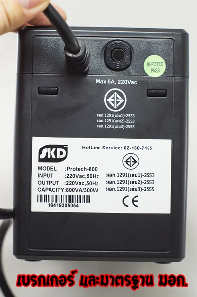 เครื่องสำรองไฟ (UPS) สไตล์ปลั๊กพ่วง 8 ช่อง 800VA/350W image 4