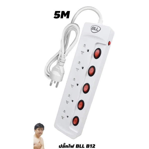 ปลั๊กไฟ BLL B12 Promotion ปลั๊กพ่วง มอก. 2432-2555 5 ช่อง สวิตช์แยก 5 เมตร image 1
