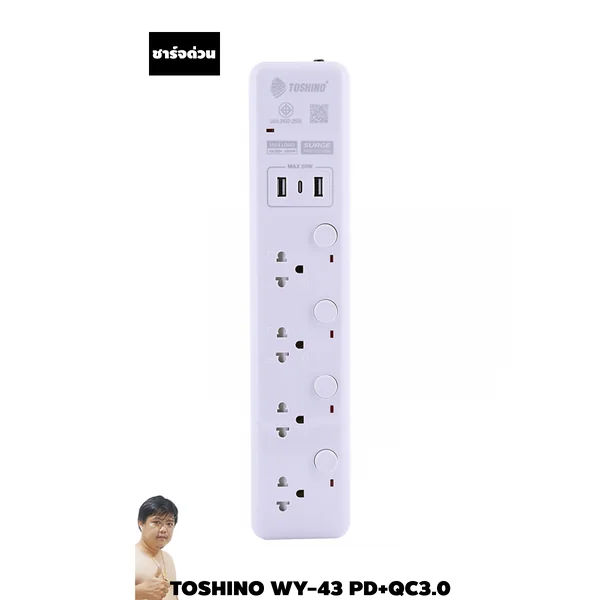 ปลั๊กไฟ Toshino กันไฟกระชาก รุ่นท็อป WY-43 4 ช่อง สวิตช์แยก 10A 3 เมตร ชาร์จด่วน By มหาชะนี image 1 ปลั๊กไฟ Toshino กันไฟกระชาก รุ่นท็อป WY-43 4 ช่อง สวิตช์แยก 10A 3 เมตร ชาร์จด่วน By มหาชะนี image 1