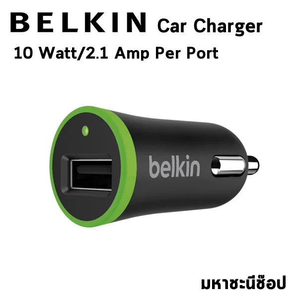 BELKIN ที่ชาร์จมือถือในรถ Singer 2.1 Car Charger image 1 BELKIN ที่ชาร์จมือถือในรถ Singer 2.1 Car Charger image 1