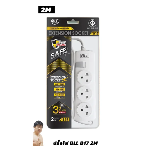 ปลั๊กไฟ BLL B17 Promotion ปลั๊กพ่วง มอก. 2432-2555 3 ช่อง 1 สวิตช์ 2 เมตร image 1