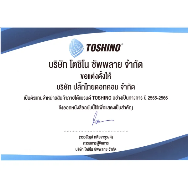 TOSHINO ซื้อกับมหาชะนี รุ่น ET913-ET914-ET915-ET916 3M/5M ดูแลบริการเฉพาะผู้ที่สั่งกับร้านเท่านั้น ! image 4 TOSHINO ซื้อกับมหาชะนี รุ่น ET913-ET914-ET915-ET916 3M/5M ดูแลบริการเฉพาะผู้ที่สั่งกับร้านเท่านั้น ! image 4