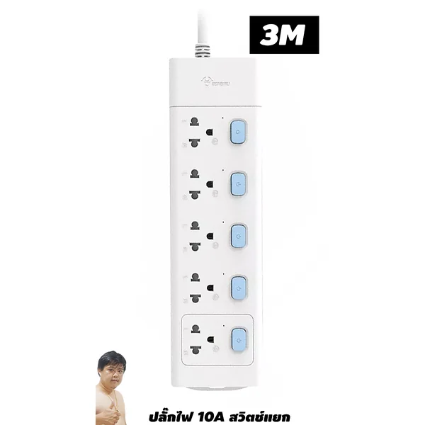 Gongniu T3050-3M ปลั๊กไฟ 5 ช่องสวิตช์แยก 3M คุณภาพทองเหลืองแท้ มอก.2432-2555 image 1 Gongniu T3050-3M ปลั๊กไฟ 5 ช่องสวิตช์แยก 3M คุณภาพทองเหลืองแท้ มอก.2432-2555 image 1