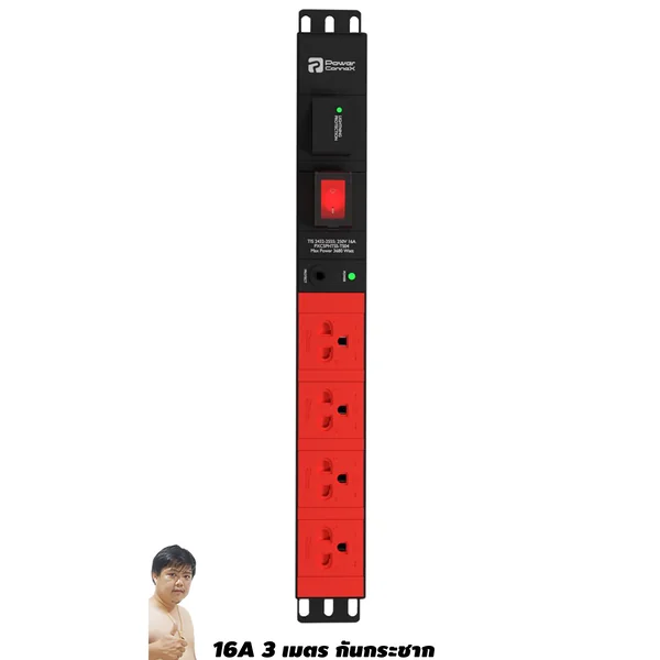 ปลั๊กไฟ PowerConneX PXC5PHTSS-TS04 มาตรฐานอังกฤษผ่าน มอก.ไทย 4 ช่อง Surge Hot-Swap(หัวงอ) image 1 ปลั๊กไฟ PowerConneX PXC5PHTSS-TS04 มาตรฐานอังกฤษผ่าน มอก.ไทย 4 ช่อง Surge Hot-Swap(หัวงอ) image 1