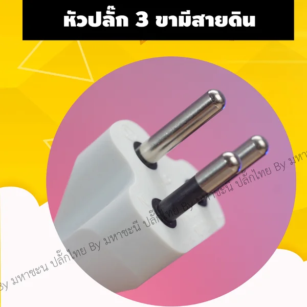 ปลั๊กพกพา ชาร์จด่วน PD/QC3.0 ชาร์จด่วนไอโฟน และมือถือหลายรุ่น Nano Port2/Port3S By มหาชะนี image 8 ปลั๊กพกพา ชาร์จด่วน PD/QC3.0 ชาร์จด่วนไอโฟน และมือถือหลายรุ่น Nano Port2/Port3S By มหาชะนี image 8