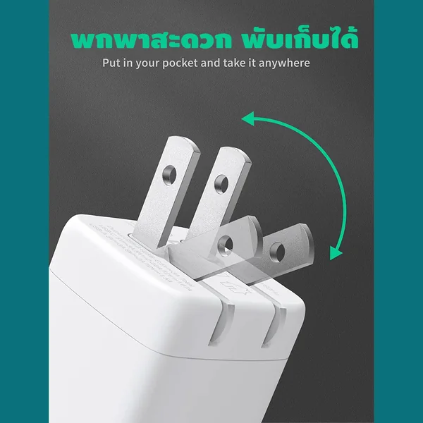 หัวชาร์จ อแดปเตอร์ PD/PPS/QC/FCP Charger ชาร์จด่วนไอโฟนได้ ขนาดเล็กจัด ขาพับได้ By มหาชะนี Selected image 2 หัวชาร์จ อแดปเตอร์ PD/PPS/QC/FCP Charger ชาร์จด่วนไอโฟนได้ ขนาดเล็กจัด ขาพับได้ By มหาชะนี Selected image 2