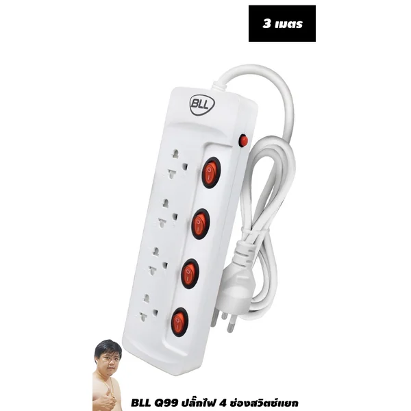 ปลั๊กไฟ BLL Q99 Promotion ปลั๊กพ่วง มอก. 2432-2555 4 ช่อง สวิตช์แยก สายยาว 3 เมตร image 1