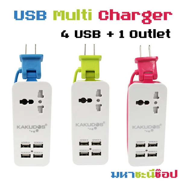 Multi USB Charger 4 Port+1 Power Outlet |3x1A|1x2.1A| image 1