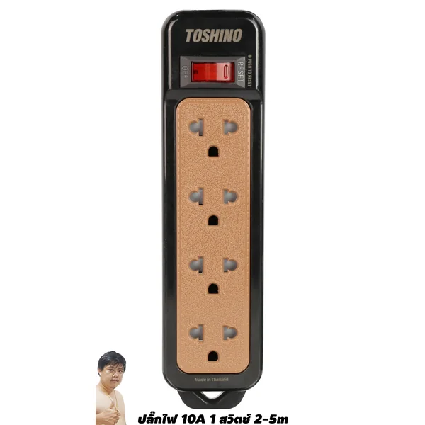 ปลั๊กไฟ Toshino(โตชิโน) N1-375 4 เต้าเสียบ 1 สวิตช์เบรกเกอร์กันกระแสไฟเกิน 2-5 เมตร image 1 ปลั๊กไฟ Toshino(โตชิโน) N1-375 4 เต้าเสียบ 1 สวิตช์เบรกเกอร์กันกระแสไฟเกิน 2-5 เมตร image 1