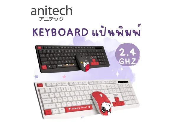 Anitech x Peanuts Wireless Keyboard & Mouse Combo ชุดคีย์บอร์ดและเมาส์ไร้สาย สนูปปี้เ รุ่น SNP-PA807 รับประกัน 2 ปี image 1