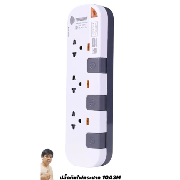 ปลั๊กไฟ Toshino กันไฟกระชาก P3375-3M 3 ช่อง สวิตช์แยก 10A 3 เมตร By มหาชะนี image 1 ปลั๊กไฟ Toshino กันไฟกระชาก P3375-3M 3 ช่อง สวิตช์แยก 10A 3 เมตร By มหาชะนี image 1
