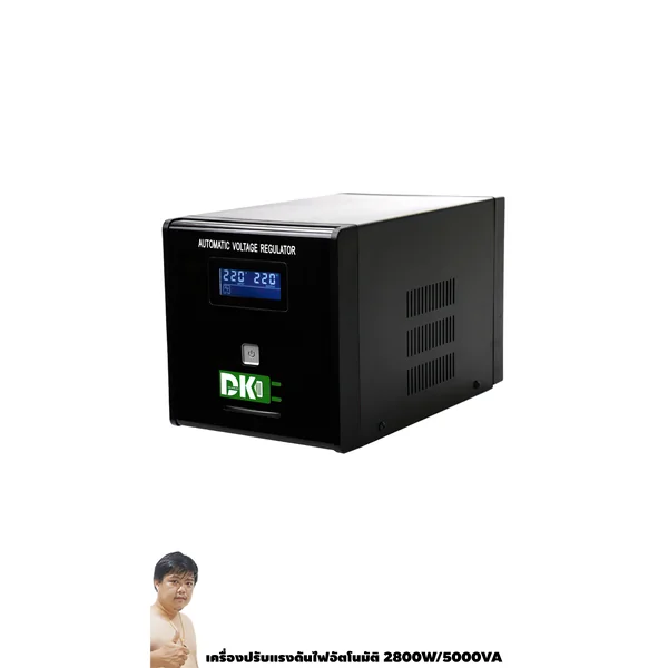 DK เครื่องปรับแรงดันไฟอัตโนมัติ 2800W/5000VA Stabilizer image 2 DK เครื่องปรับแรงดันไฟอัตโนมัติ 2800W/5000VA Stabilizer image 2