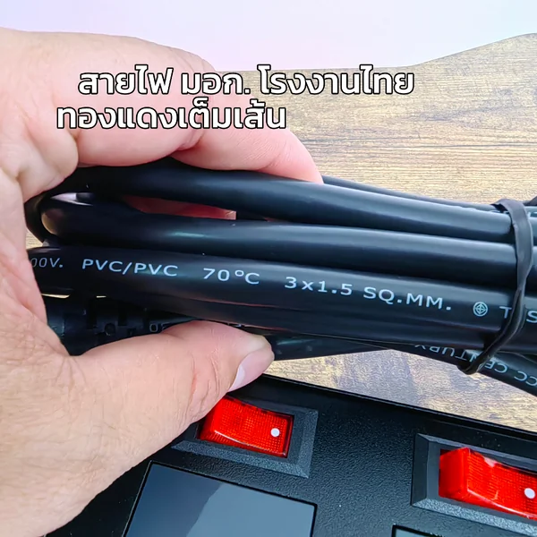 PLUGTHAI E-03L ปลั๊กไฟ กันกระชาก All Mode 3 ช่อง เต้ารับสวิตช์แยก 3M/5M image 4