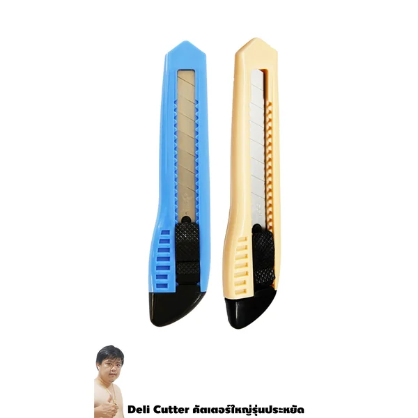 Deli Cutter DL2003 คัตเตอร์ใหญ่รุ่นประหยัด อันดับ 1 ในจีน image 1 Deli Cutter DL2003 คัตเตอร์ใหญ่รุ่นประหยัด อันดับ 1 ในจีน image 1