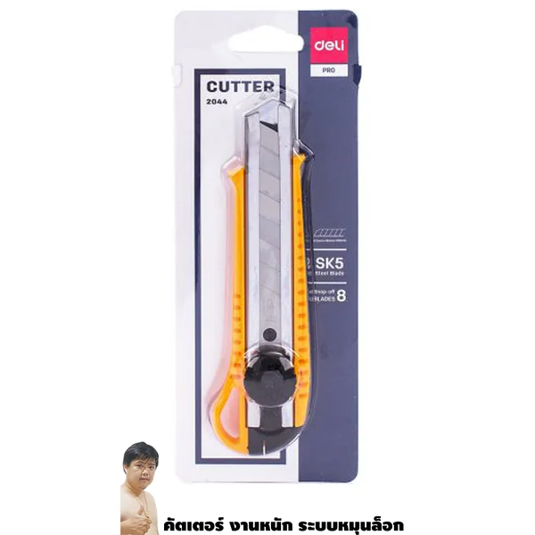 Deli Cutter สำหรับงานหนัก เหล็กรีด SK5 ระบบมือหมุนล็อกเพื่อความแข็งแรง ยี่ห้ออันดับ 1 ในจีน image 1 Deli Cutter สำหรับงานหนัก เหล็กรีด SK5 ระบบมือหมุนล็อกเพื่อความแข็งแรง ยี่ห้ออันดับ 1 ในจีน image 1
