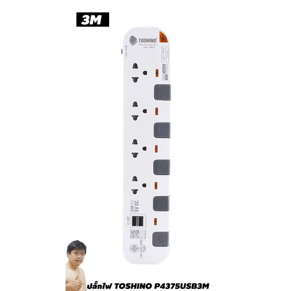 ปลั๊กไฟ Toshino กันไฟกระชาก P4375USB-3M 4 ช่อง สวิตช์แยก 10A 3 เมตร USB By มหาชะนี image 1