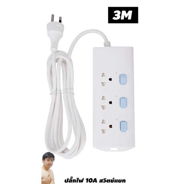 Gongniu T3030-3M ปลั๊กไฟ 3 ช่องสวิตช์แยก 3M คุณภาพทองเหลืองแท้ มอก.2432-2555 image 1 Gongniu T3030-3M ปลั๊กไฟ 3 ช่องสวิตช์แยก 3M คุณภาพทองเหลืองแท้ มอก.2432-2555 image 1
