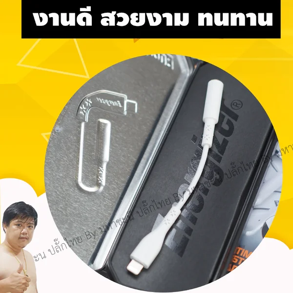 Energizer สายcแปลงสัญญาณเสียง Lightning to 3.5mm แบบ MFi สำหรับ iPad iPhone C41ROJALIAT image 2