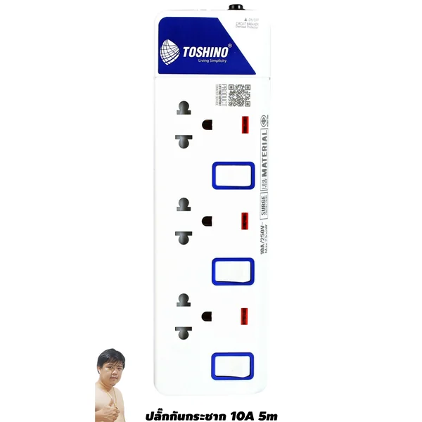 ปลั๊กไฟ Toshino(โตชิโน) ET-9135M 3 ช่อง สวิตช์แยก 10A 5 เมตร image 1